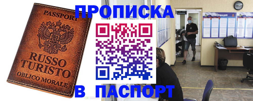 регистрация для школы в Стародубе